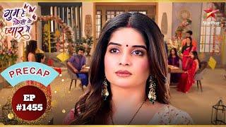 किसे देख Savi हुई shocked? | Ep.1455 | Precap | Ghum Hai Kisikey Pyaar Meiin | Mon-Sun | 8PM