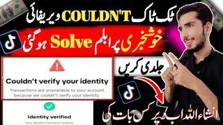 How to fix TikTok couldn't verify  your identity resubmit TikTok couldn't verify your identity issue