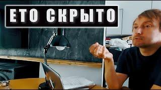 Как скрывается информация? Сказка красная шапочка | АланРа