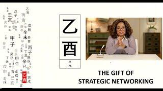 #22 YI YOU (乙酉)/WOOD ROOSTER: THE GIFT OF STRATEGIC NETWORKING