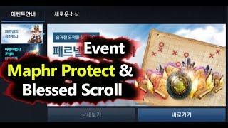 Lineage 2 Revolution Maphr protect Stone & Blessed Enhance Scroll Event