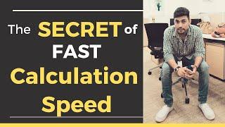 How to Improve Calculation Speed | Competitive Exam Maths - Quant Section | SSC | Banks | Railways
