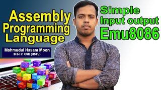 Assembly Language Programming 2 - Simple input output in emu8086 * Tech Bangla HSTU *