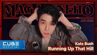 진호(JINHO) - MAGAZINE HO #46 'Running Up That Hill / Kate Bush'