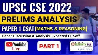 UPSC CSE 2022 PRELIM CSAT ANALYSIS | CUTTOFF AND ANSWER KEY PAPER 2 2022  | UPSC CSAT 2022 |