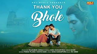 Thank you Bhole (Official Video) - Pawan Pilania - Sonu Garanpuria | Latest Haryanvi Bhole Song 2024