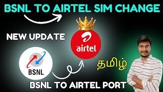 how to port bsnl to airtel tamil | port bsnl to airtel tamil | bsnl sim change to airtel tamil