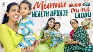 Munnu Health Update || Munnu కోసం Dry Fruit Laddu || Lasya Talks