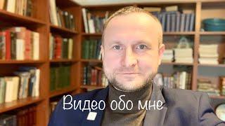 Аддиктолог Васильев Вячеслав