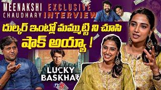 Meenakshi Chaudhary Telugu Interview | Dulquer Salmaan, Mahesh Babu, Vijay Thalapathy | TV5 ENT