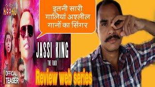 jassi the king FAKR Official Trailer Review | Dilip gound | Kooku app ka new web series review