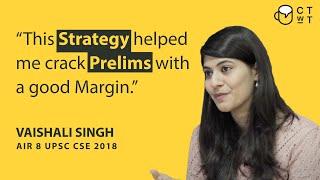 The Strategy that helped IAS Vaishali Singh crack UPSC CSE prelims with good margin