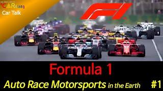 Formula 1 / F1 : Auto Race Motorsports in the Earth 1