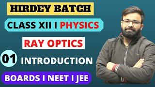 Introduction to Ray optics I Reflection of light I Chapter - 9 Class 12th Physics Boards NEET JEE