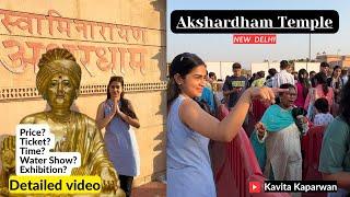 Akshardham Mandir Delhi | Famous Temple Delhi | Tourist Places in Delhi @kavitakaparwan