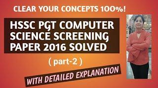 HSSC PGT COMPUTER SCIENCE SCREENING PAPER 2016 SOLVED WITH DETAILED EXPLANATION | PART-2