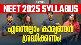 NEET 2025 SYLLABUS ; എന്തെല്ലാം കാര്യങ്ങൾ ശ്രദ്ധിക്കണം...! | Xylem NEET