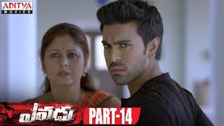 Yevadu Telugu Movie Part 14/14 - Ram Charan, Allu Arjun, Kajal Aggarwal,Shruti Haasan