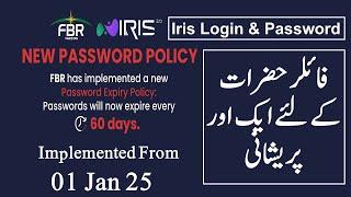 FBR new login & password policy implemented from 01 Jan 25 - New problem for filers