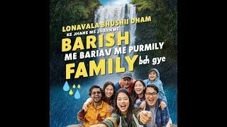 Lonavala Bhushi Dham ke Jharne me  Barish ke Bahav me Puri Family  Bah Gye