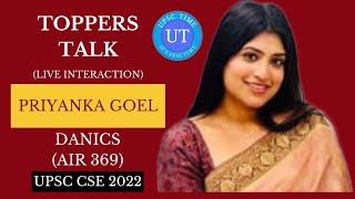 UPSC Topper Priyanka Goel (DANICS) (AIR 369) Live Interaction l Toppers Talk l UPSC TIME