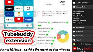 How to Add Tubebuddy Extension on Chrome: STEP BY STEP