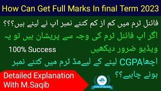 VU Final Term Preparation 2023| final term preparation 2023| vu final term exams preparation