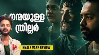 Innale Vare Movie Review by Ragesh | SonyLiv | ThrillR