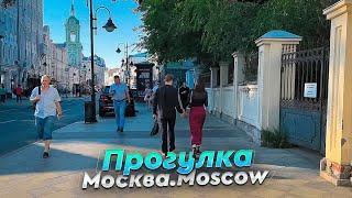 Прогулка по Москве. Пешком от Метро Новокузнецкая до Метро Тверская. Центр Москвы. 02.07.2024