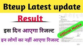 Bteup Result - 2021 Latest Update || Betup Latest News Today