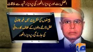 Cable operators blocking Geo channels to lose Licences-04 Jul 2014