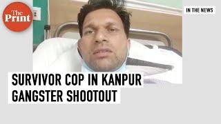 Cop who survived deadly Kanpur gangster shootout lives to tell his story