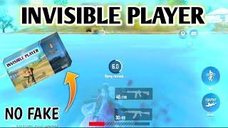  सबसे पहले PUBG LITE INVISIBLE PLAYER GLITCH देखो | How To INVISIBLE PLAYER GLITCH IN PUBG LITE