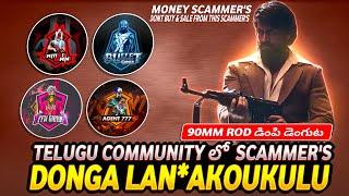 MONEY SCMMER'S DON'T BUY & SALE VHAMSHI NANIGSB UDAYTFFW GAMING ALL PROOFS DONGA LAN*AKOUKULU