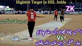 Hsl jadda Q Final Match Chota Vicky Vs Bahadur lefti Mimran Khan Vs Ahsan Chitta Raza Chandio