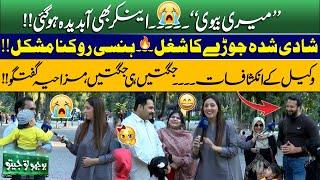 Bhoojo To Jeeto With Mahnoor Iftikhar | Funny Poetry | Show In Zoo | Jugtain | Songs