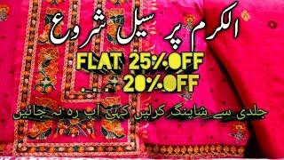 Alkaram studio pakistan day sale 2023||Alkaram new summer collection sale 2023||Alkaram  sale to day