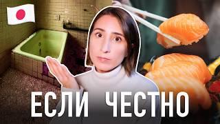 8 НЕОЧЕВИДНЫХ МИНУСОВ ЖИЗНИ В ЯПОНИИ, о которых редко говорят