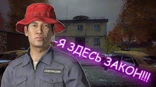 Улица разбитых фонарей или полицейский беспредел в DayZ