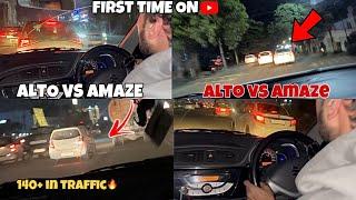 Alto VS Amaze VS i20| Aaj ride par aaya bht mza| furious rider is back|