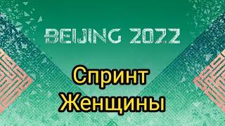  Биатлон. Спринт. Женщины. Олимпийские игры Пекин 2022 Олимпиада Прямой эфир SIWIDATA