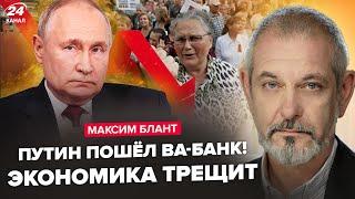 ПАНІКА В РФ! Такого КУРСУ ДОЛАРА ще не було. Діти Путіна ПРИРЕЧЕНІ. Експорт нафти ВЖЕ НА ДНІ