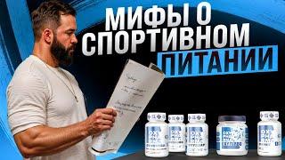 Спортивная эндокринология | Мифы про стероиды и спортпит| Андрей Яковлев