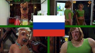 Scooby-Doo 2 Potion Scene (Russian Dub)