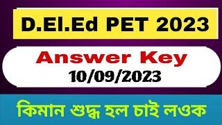 D.El.Ed Entrance 2023 Answer Key||Assam d.el.ed entrance 2023 question and answers
