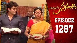 Chi La Sow Sravanthi - Episode 1287 || చి॥ల॥సౌ॥ స్రవంతి Telugu Daily Serial || Mana Entertainment