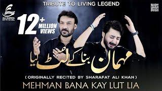 Mehman Bana Ky Lut Leya || Ali Hamza | Sharafat Ali || Noha Album 2021 | 2022 |1443