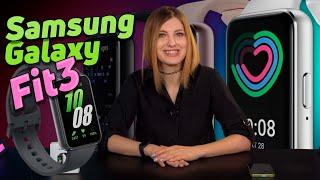 Фітнес-браслет Samsung Galaxy Fit3 - огляд популярної новинки