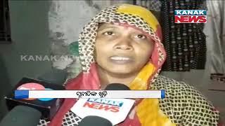 Family Reaction On Odia Pilot Sumit Mohanty In Missing Air Force AN-32