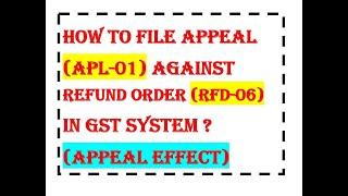 Appeal against Refund | Appeal effect | #gst #gstn #gstrefund #gstrefunds